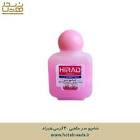 هیراد-شامپو هتلی تک نفره